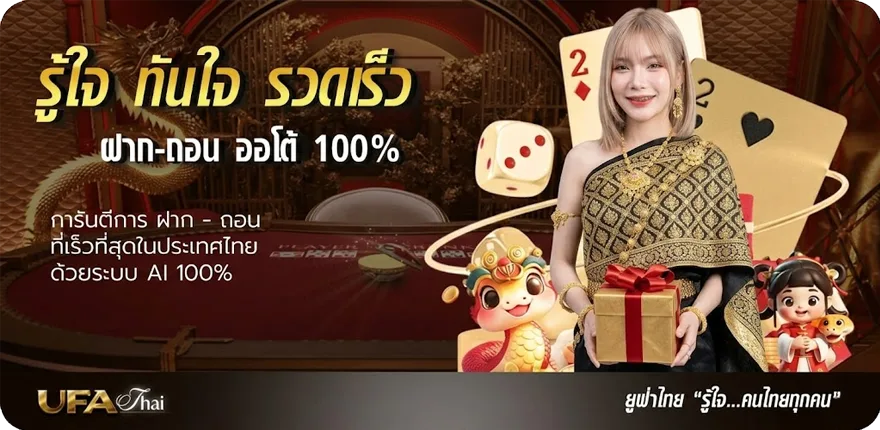 Banner duck race สมาชิกใหม่ — โปรโมชั่นสมาชิกใหม่