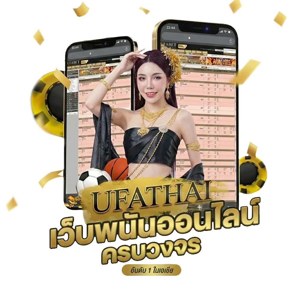 duck race Bonus Banner — สำหรับสมาชิก