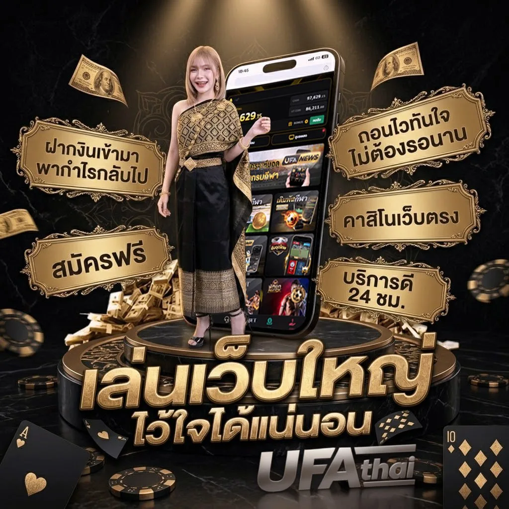 duck race Brand Banner — เว็บตรง UFABET